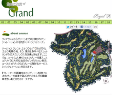 golf course.pngのサムネール画像のサムネール画像