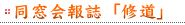 ������񎏁u�C���v